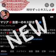 ヒメ日記 2025/08/09 15:52 投稿 マリア シャトーペトラ