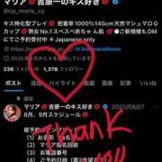 ヒメ日記 2025/08/28 09:03 投稿 マリア シャトーペトラ