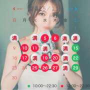 ヒメ日記 2025/10/10 10:24 投稿 マリア シャトーペトラ