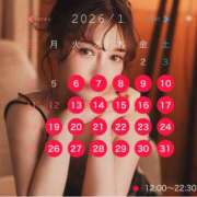 ヒメ日記 2025/12/12 07:07 投稿 マリア シャトーペトラ