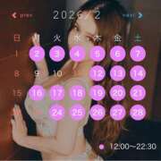 ヒメ日記 2026/01/21 10:57 投稿 マリア シャトーペトラ