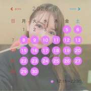 ヒメ日記 2026/05/04 15:30 投稿 マリア シャトーペトラ