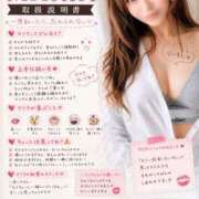 マリア 💋マリアのトリセツ シャトーペトラ