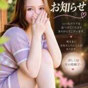 ヒメ日記 2026/09/14 06:32 投稿 マリア シャトーペトラ
