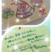 ヒメ日記 2025/01/08 20:05 投稿 真琴 赤坂美療