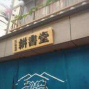 ヒメ日記 2025/05/01 08:43 投稿 真琴 赤坂美療