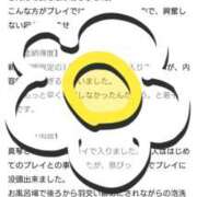 ヒメ日記 2025/09/28 13:40 投稿 真琴 赤坂美療