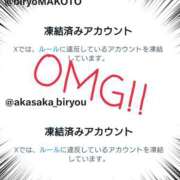 ヒメ日記 2025/12/10 19:34 投稿 真琴 赤坂美療