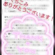 ヒメ日記 2026/02/24 12:12 投稿 真琴 赤坂美療