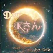 ヒメ日記 2025/01/29 15:08 投稿 なな☆プラチナ☆ 脱がされたい人妻　久喜・古河店