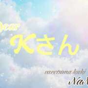 ヒメ日記 2025/06/26 22:57 投稿 なな☆プラチナ☆ 脱がされたい人妻　久喜・古河店