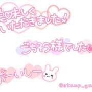 ヒメ日記 2025/04/27 03:23 投稿 来栖　あかり エテルナ京都