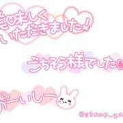 ヒメ日記 2025/10/12 02:49 投稿 来栖　あかり エテルナ京都