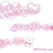 ヒメ日記 2026/04/12 04:01 投稿 来栖　あかり エテルナ京都