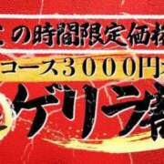 ヒメ日記 2026/09/27 19:18 投稿 来栖　あかり エテルナ京都