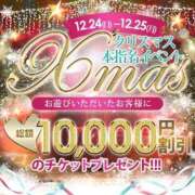 ヒメ日記 2023/12/22 10:50 投稿 あかね ウルトラグレイス24