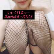 ヒメ日記 2025/04/17 00:05 投稿 あかね ウルトラグレイス24