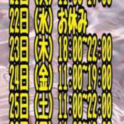 ヒメ日記 2024/05/21 15:23 投稿 ゆな☆癒やし系巨乳 大崎・古川 デリヘル 激安王