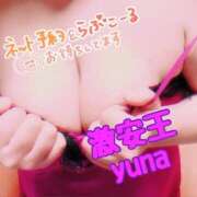 ヒメ日記 2025/01/08 14:09 投稿 ゆな☆癒やし系巨乳 大崎・古川 デリヘル 激安王