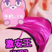 ヒメ日記 2025/05/23 11:23 投稿 ゆな☆癒やし系巨乳 大崎・古川 デリヘル 激安王