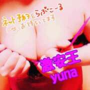 ヒメ日記 2026/03/13 13:13 投稿 ゆな☆癒やし系巨乳 大崎・古川 デリヘル 激安王