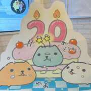 ヒメ日記 2025/01/17 18:07 投稿 片平りん 人妻家 川越