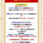 ヒメ日記 2023/12/19 21:35 投稿 ゆうひ 名古屋Ｍ性感 ルーフ倶楽部