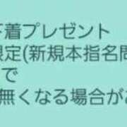 ヒメ日記 2024/06/12 21:44 投稿 ゆうひ 名古屋Ｍ性感 ルーフ倶楽部