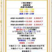 ヒメ日記 2024/06/13 18:44 投稿 ゆうひ 名古屋Ｍ性感 ルーフ倶楽部