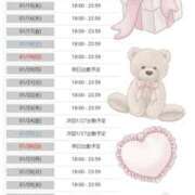 ヒメ日記 2025/01/11 09:31 投稿 ゆうひ 名古屋Ｍ性感 ルーフ倶楽部