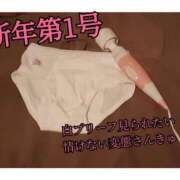 ヒメ日記 2025/01/11 12:36 投稿 ゆうひ 名古屋Ｍ性感 ルーフ倶楽部