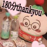 ヒメ日記 2025/01/17 22:46 投稿 ゆうひ 名古屋Ｍ性感 ルーフ倶楽部