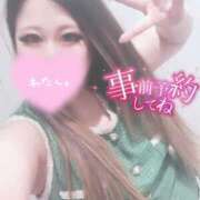 ヒメ日記 2025/01/24 07:45 投稿 ゆうひ 名古屋Ｍ性感 ルーフ倶楽部