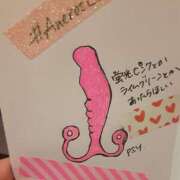 ヒメ日記 2025/02/16 03:50 投稿 ゆうひ 名古屋Ｍ性感 ルーフ倶楽部