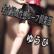 ヒメ日記 2025/02/17 00:01 投稿 ゆうひ 名古屋Ｍ性感 ルーフ倶楽部