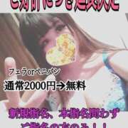 ヒメ日記 2025/03/05 16:45 投稿 ゆうひ 名古屋Ｍ性感 ルーフ倶楽部