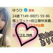 ヒメ日記 2025/03/27 10:45 投稿 ゆうひ 名古屋Ｍ性感 ルーフ倶楽部