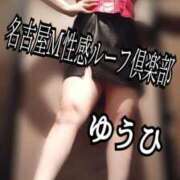 ヒメ日記 2025/04/03 18:35 投稿 ゆうひ 名古屋Ｍ性感 ルーフ倶楽部
