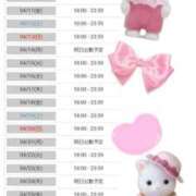 ヒメ日記 2025/04/04 22:06 投稿 ゆうひ 名古屋Ｍ性感 ルーフ倶楽部