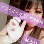 ヒメ日記 2025/04/05 07:33 投稿 ゆうひ 名古屋Ｍ性感 ルーフ倶楽部