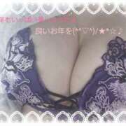 ヒメ日記 2024/12/31 13:44 投稿 葉山くみ 人妻家 川越