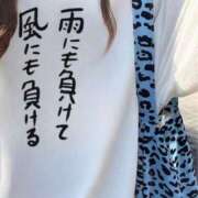 ヒメ日記 2025/02/08 10:36 投稿 ★ひより★ 秘密の電停  岡山店（カサブランカグループ）