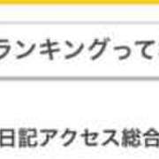 ヒメ日記 2025/07/03 23:00 投稿 ゆうな 姫コレクション 高崎前橋店