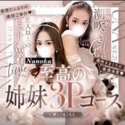 ヒメ日記 2026/07/16 01:52 投稿 ゆうな 姫コレクション 高崎前橋店