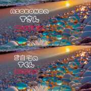 ヒメ日記 2025/02/17 20:36 投稿 まどか One More奥様　町田相模原店