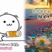 ヒメ日記 2025/02/23 15:24 投稿 まどか One More奥様　町田相模原店