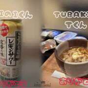 ヒメ日記 2025/02/28 19:16 投稿 まどか One More奥様　町田相模原店