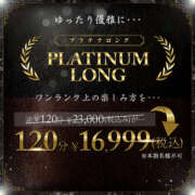 ヒメ日記 2025/03/16 22:32 投稿 まどか One More奥様　町田相模原店