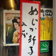 ヒメ日記 2025/08/20 19:15 投稿 まりは (Mariha) 出張メンズエステ RELAX【DIVAグループ】