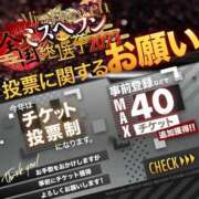 ヒメ日記 2023/10/16 19:15 投稿 一色 ひとみ プルプルオフィスディーバ